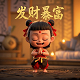 熊猫app买彩票是不是真的假的